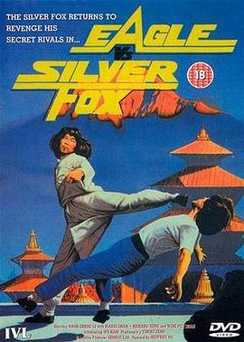 飞天拳(大结局)