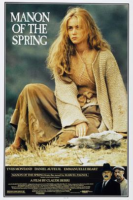 甘泉玛侬(大结局)