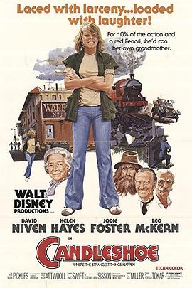 古堡风云(大结局)