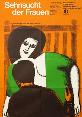 女人的期待(大结局)