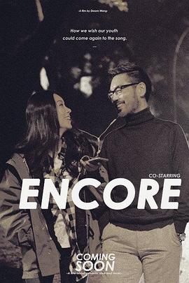 首尔情人(大结局)