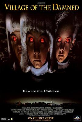 遭诅咒的村庄(大结局)