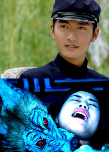 狼牙魔咒(全集)