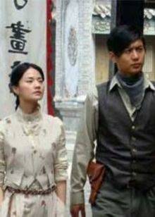 凶草奇谈(大结局)