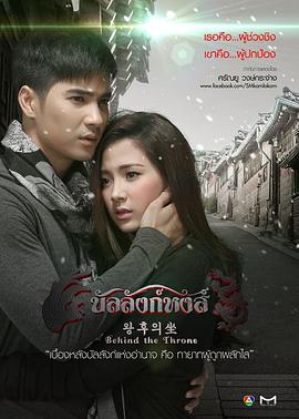 天鹅王座 第01集