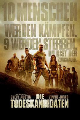 死囚大逃杀(大结局)